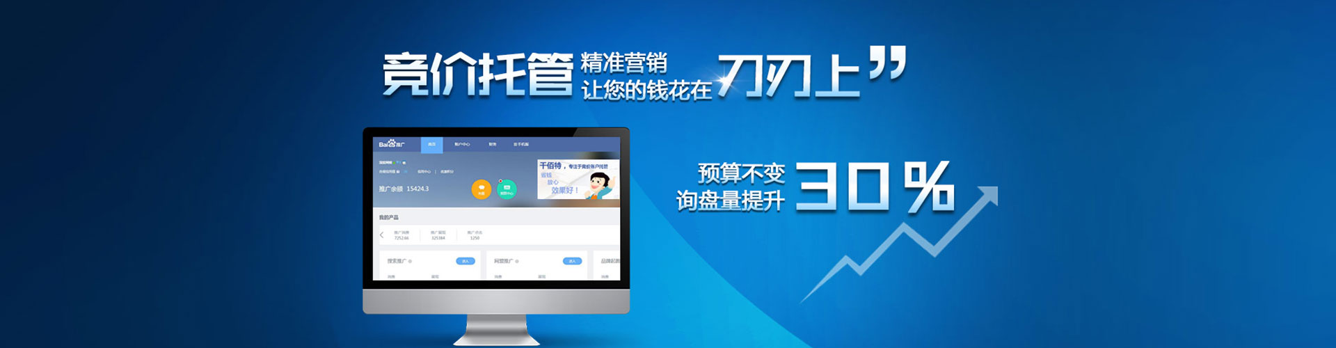 清河微信信息流